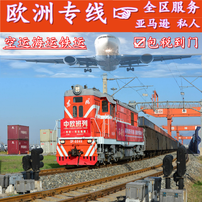 Australia Dedicated International Air and Sea Express Logistics Freight Forwarding with Double Customs Clearance and Tax Included