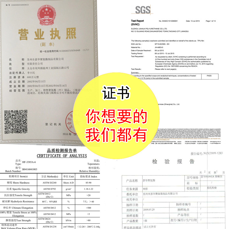 Jiahua Polyurethane Wear-resistant Oil-resistant PU Pipe Hollow Excellent Glue High Toughness Elastic Rubber Rod Manufacturer Spot Wholesale