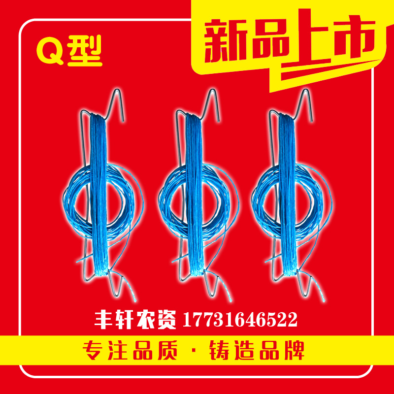 Manufacturer's New Tomato Hot Galvanized Hook Wholesale Vegetable Hanging Vine Seedling Hook Metal Hook