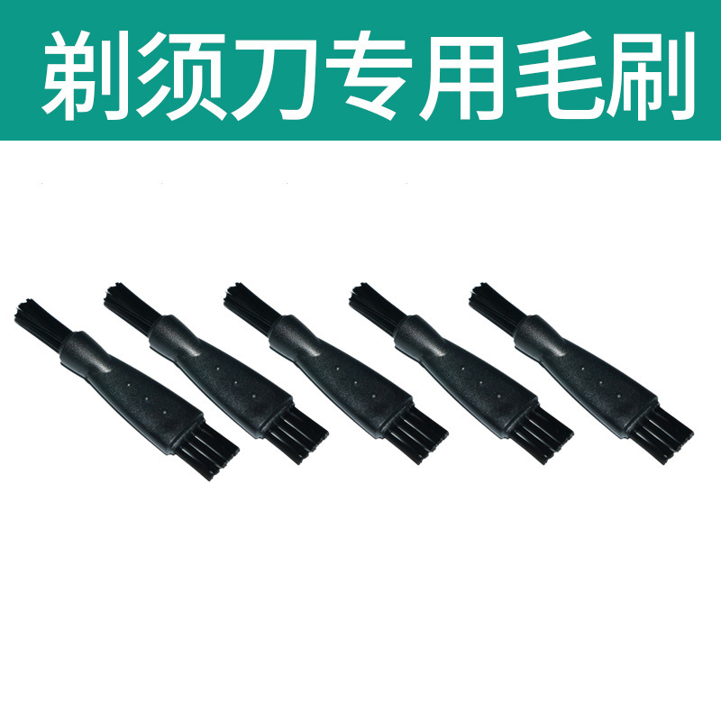 jinmang two-head men's Shaver hair clipper cleaning brush hair brush suitable for Philips Feike hair brush