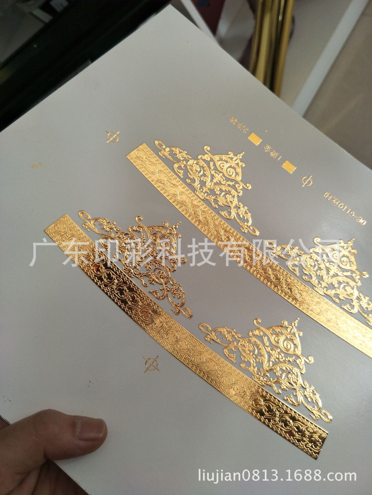 Ditu Led Hot Stamping Isolation Oil Water-Resistant and Wine-Resistant Hot Stamping Surface Oil Hot Stamping Varnish Water Transfer Ink Low Temperature