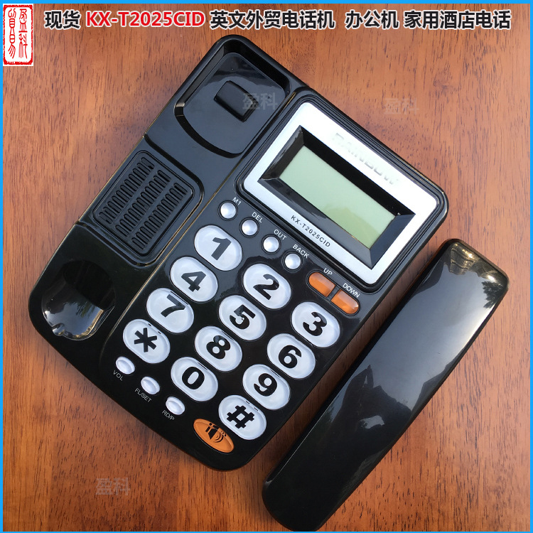 FacTory DirecT English Foreign Trade Telephone KX-T2025 Caller Id Telephone Home Office Red