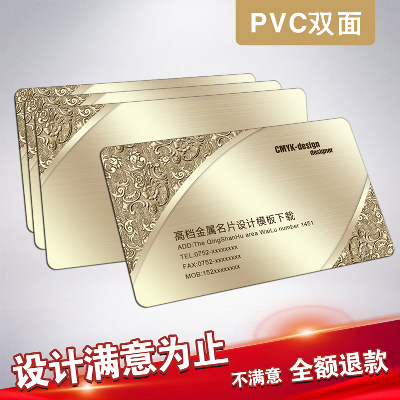 Business Card Production, Free Design, Double-Sided Printing, Customized High-End Business Company Single and Double-Sided Transparent Frosted Business Cards