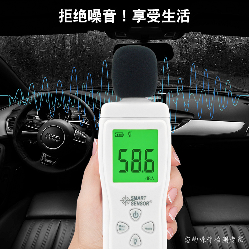 Hima AS804 noise meter decibel meter professional handheld sound level meter noise tester sound detection