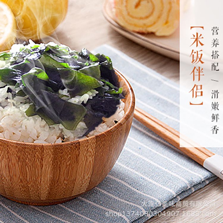 Dalian Specialty Seaweed Wakame Dried Goods, Aquatic Products, Exportable Flat M/L Grade, Nutritious First-Class Seafood