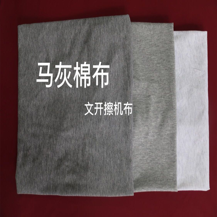Wenkai Spot Supply Gray Cotton Machine Wiping Cloth Light Color Horse Gray Industrial Rag Rag Absorbs Water and Oil and Does Not Fade