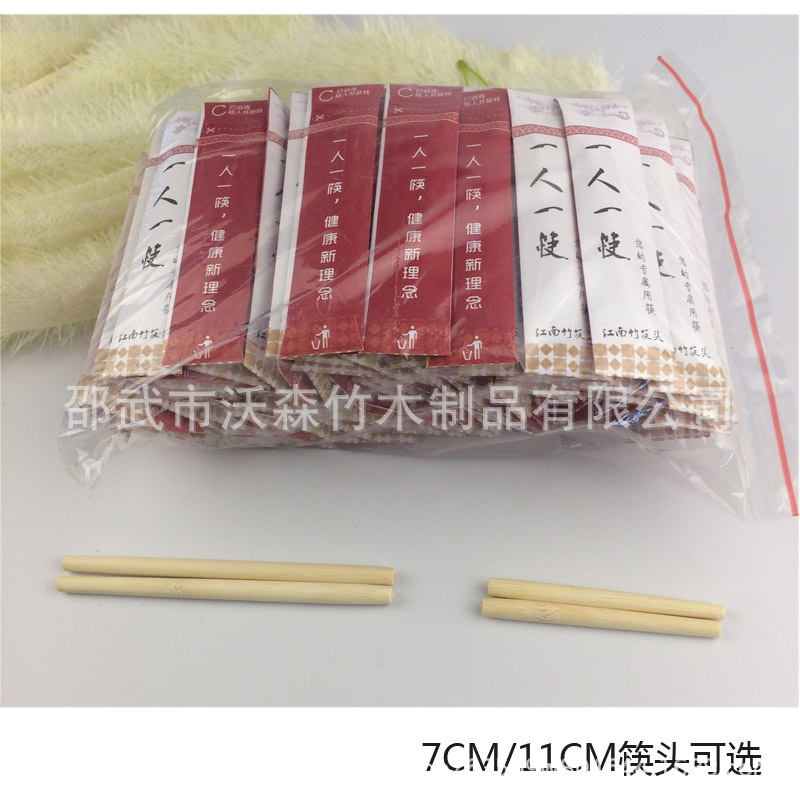 Заменяемые головки одноразовых палочек для отелей, сплачиваемые головки из сплава для ресторанов с горячим горшком, одна палочка на человека, специальные палочки для горячего горшка из бамбука