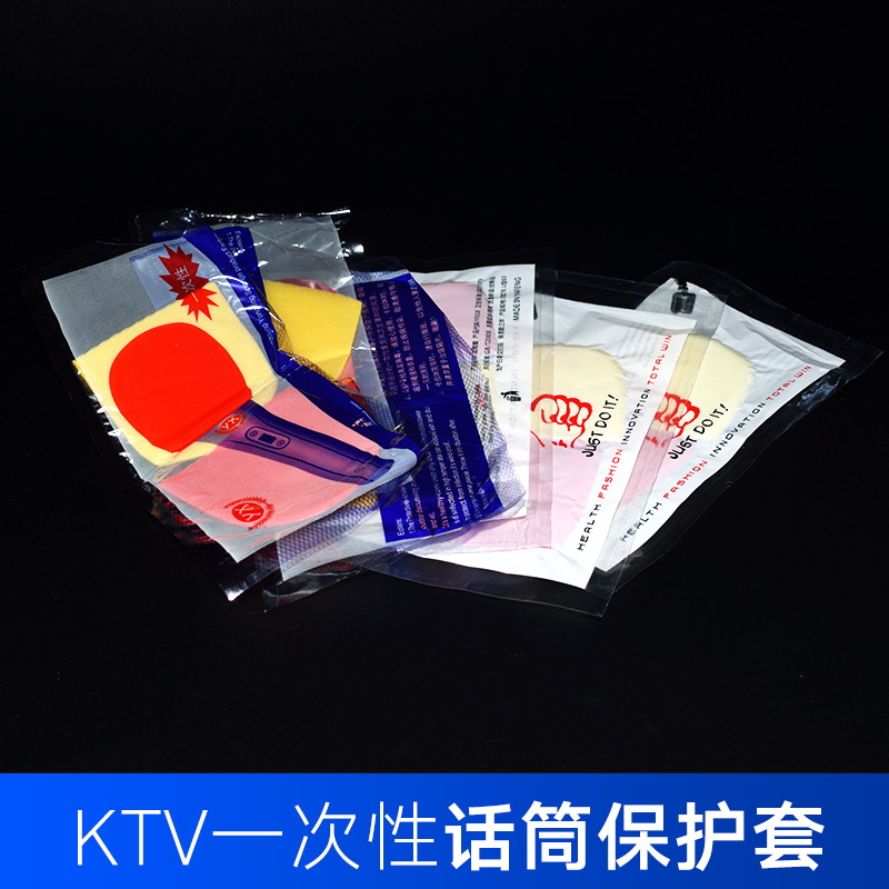 KTV microphone set hotel disposable U-shaped wireless microphone sponge set Karaoke special microphone cover