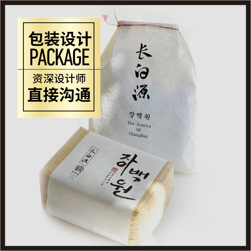 Gift Box Set Overall One-Stop Packaging Design [Shanghai 4A Design]