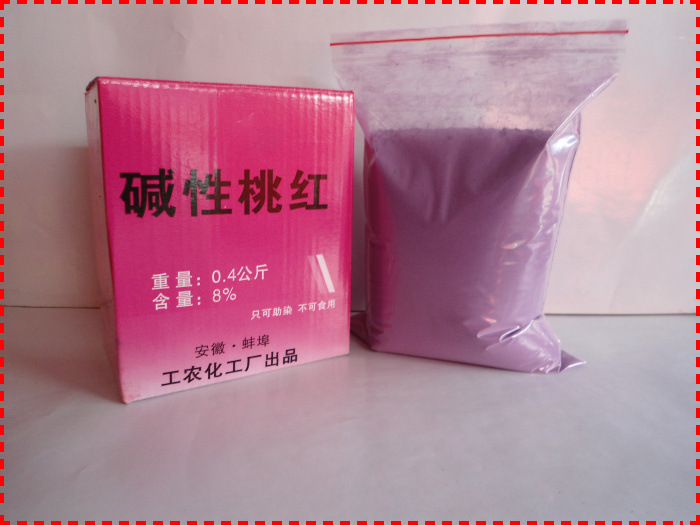 Basic pink alkaline magenta alkaline dye 400 g/box