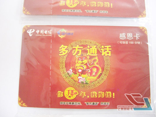 Coated Paper Business Card Double-sided Production Printing Shenzhen Printing Production Printing Business Card Design Free Template