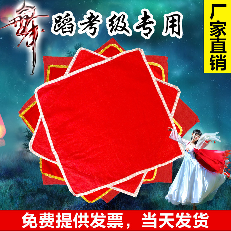 Шелковый танцевальный тестовый шелковый цветок хлопковый восьмиугольный платок носовой платок северо-восточный Янко