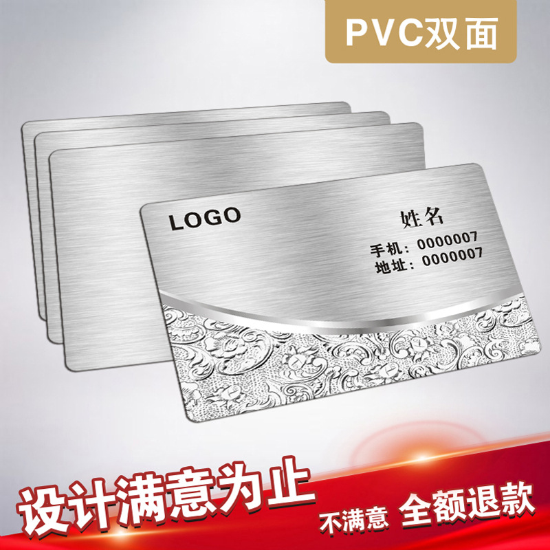 Производство визиток, бесплатный дизайн, двусторонняя печать, индивидуальные высококачественные прозрачные матовые визитки для компаний