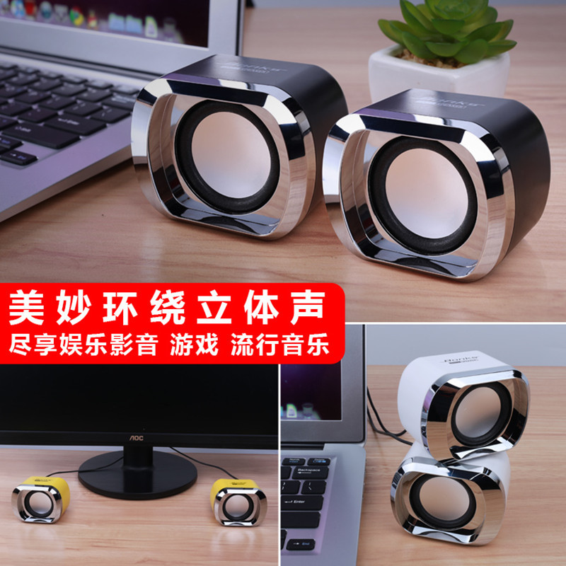 Bonks DX12 notebook small stereo desktop computer usb mini speaker multimedia mobile phone stereo
