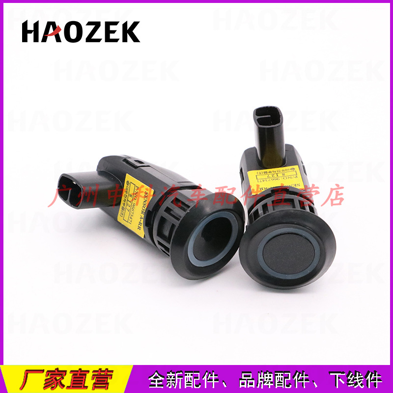 Parking sensor 96673471