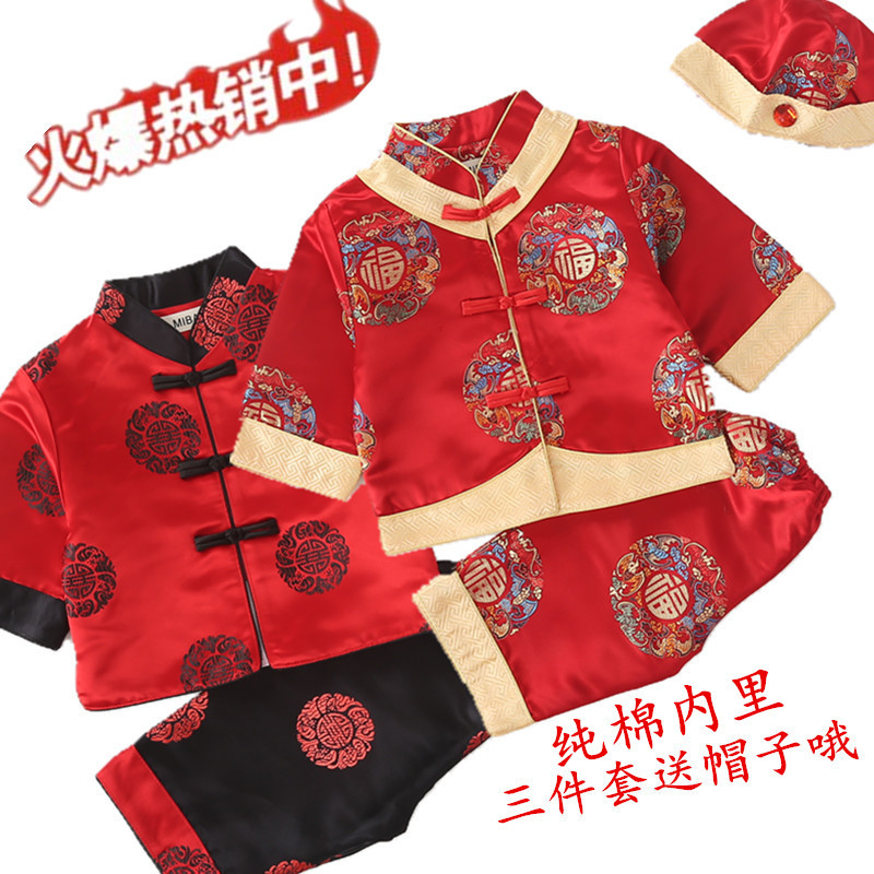 Baby Tang Suit Male Baby Grab Week Dress Baby Hundred Days Full Moon Children Hanfu Female Birthday Clothes Set