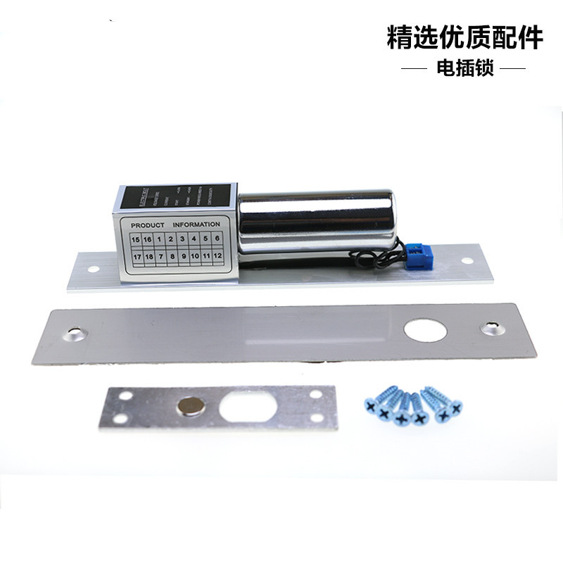 Factory sales electric plug lock access control use community building intercom electric plug lock cost-effective constant temperature electric plug lock