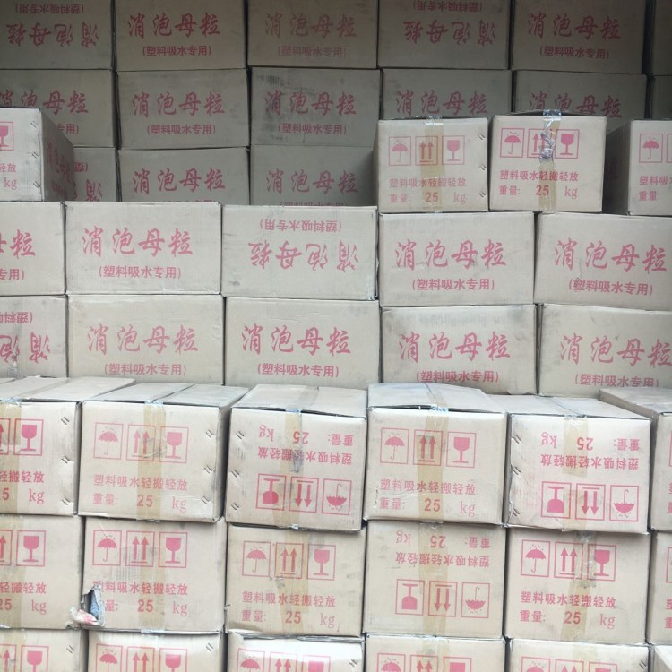 Moisture-Removing Mother Particles, Water-Absorbing Masterbatches, Film-Blown Grade Desiccant, Water-Absorbing Masterbatch Particles, High-Efficiency Defoaming Masterbatch Particles