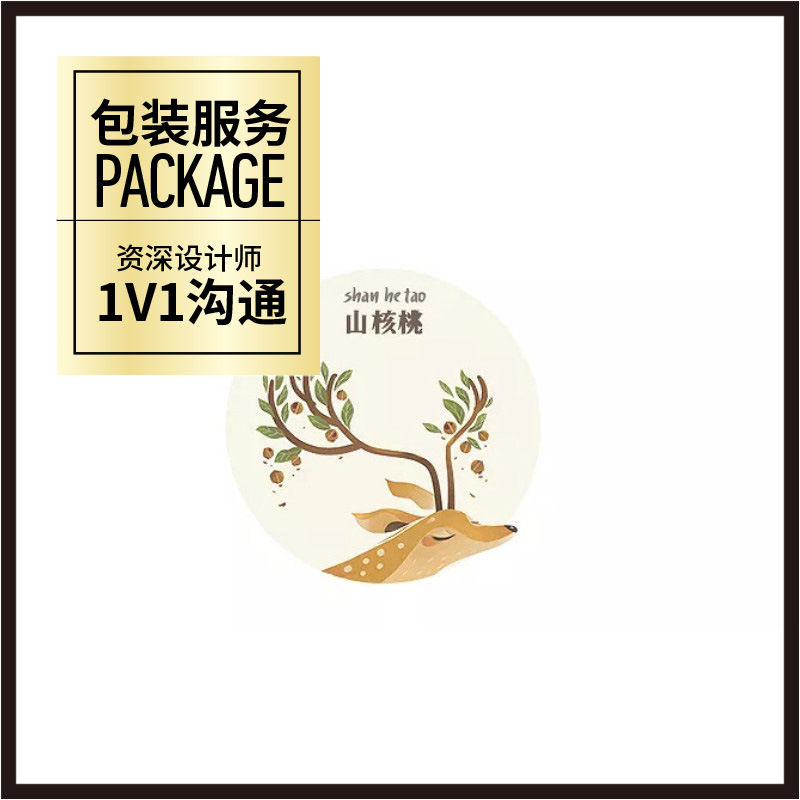Design Company Packaging Services for Snack Nut Type Food Design Services for Bottle Stickers and Bottle Cans