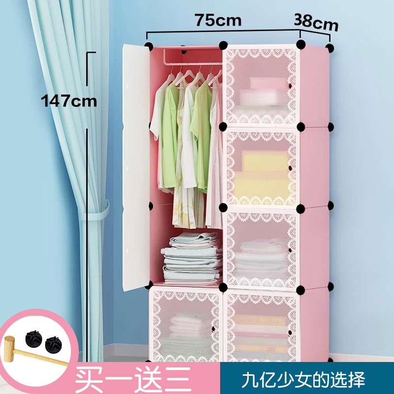 Экологически чистый, простой, сборный, волшебный шкаф, складная пластиковая коробка, комбинированный детский шкаф