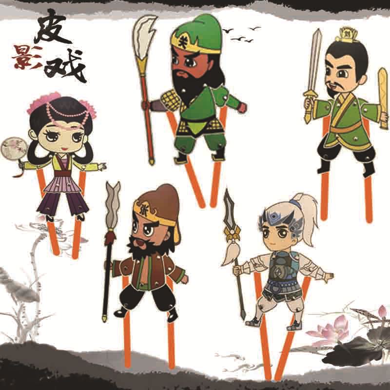 Теневой театр DIY раскраска материал пакет детский сад Трех королевств набор детские персонажи игрушечные реквизиты выступления