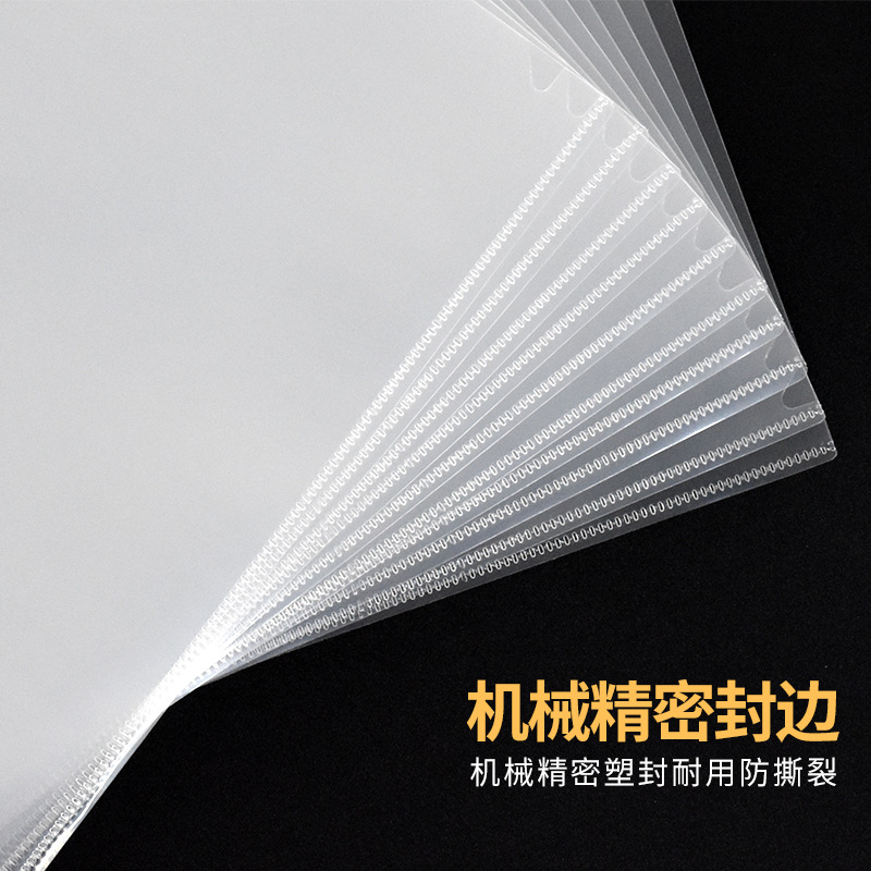 Rich fast E310 two-page file set A4 folder insert transparent file bag pvc folder