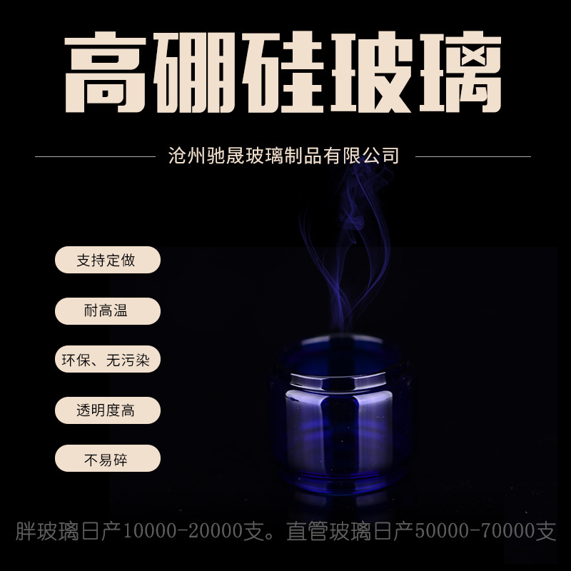 TFV12 Prince жирный склад TFV12 Prince атомайзер стеклянная труба основной цвет небесно-голубая труба