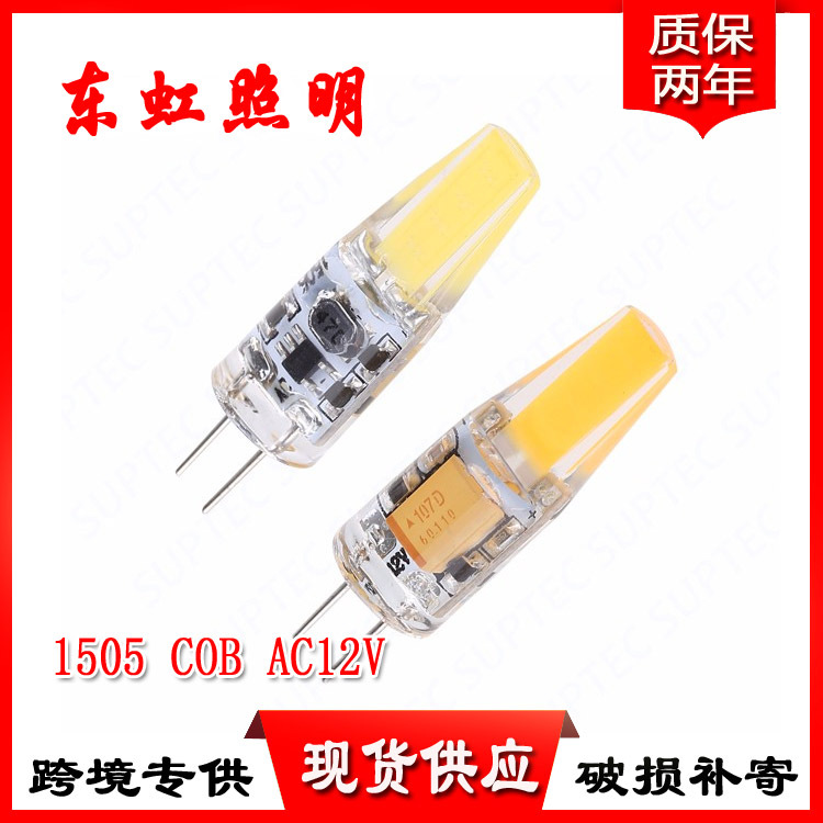 Прямые продажи фабрики LED G4 лампочка замена галогенной маленькая кукурузная лампа G4LED