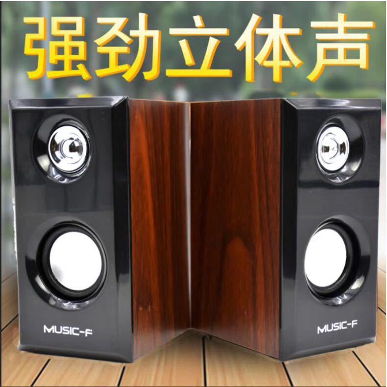 Foreign Trade Hot-Selling D92Usb Desktop Computer Small Audio Mini Wooden Subwoofer Multimedia Small Audio