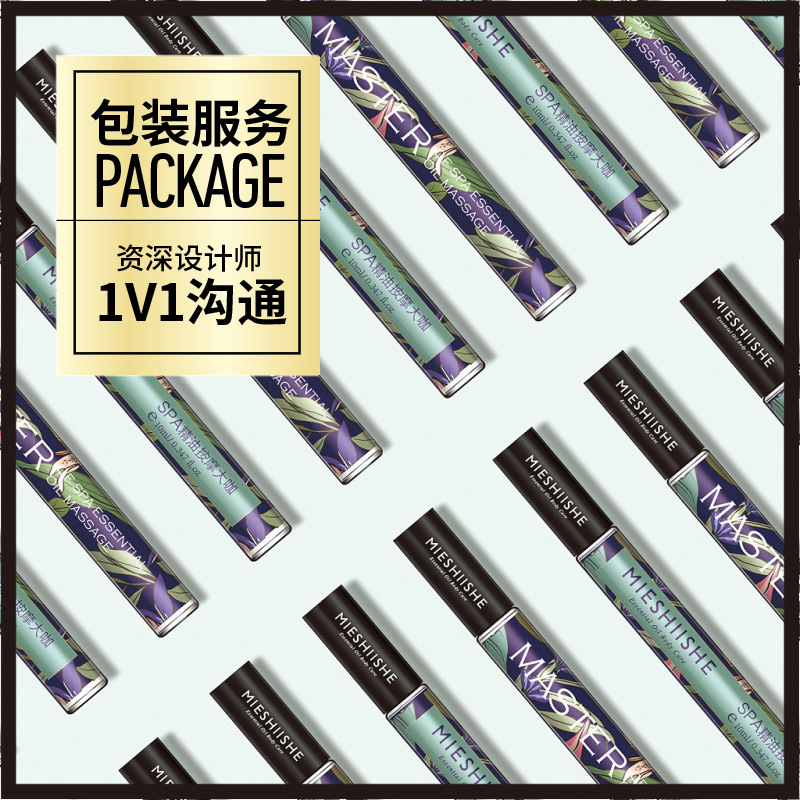 Cosmetics and Beauty Product Packaging Design Services, Skin Care Product Brand Design and Vi Overall Creation