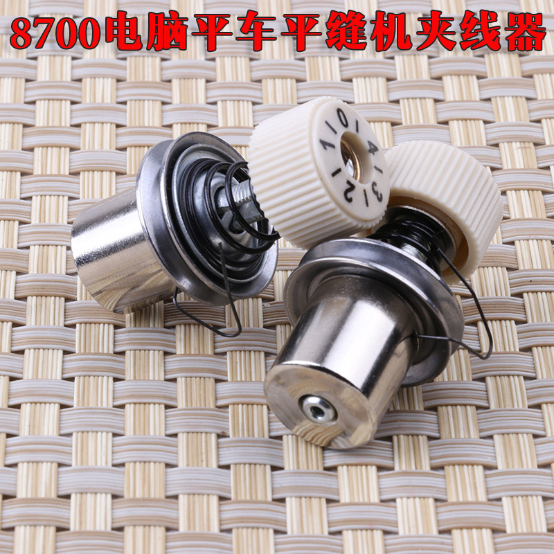 Аксессуары для промышленной швейной машины плоский зажим тяжелая машина компьютерная плоская машина 8700 малый зажим