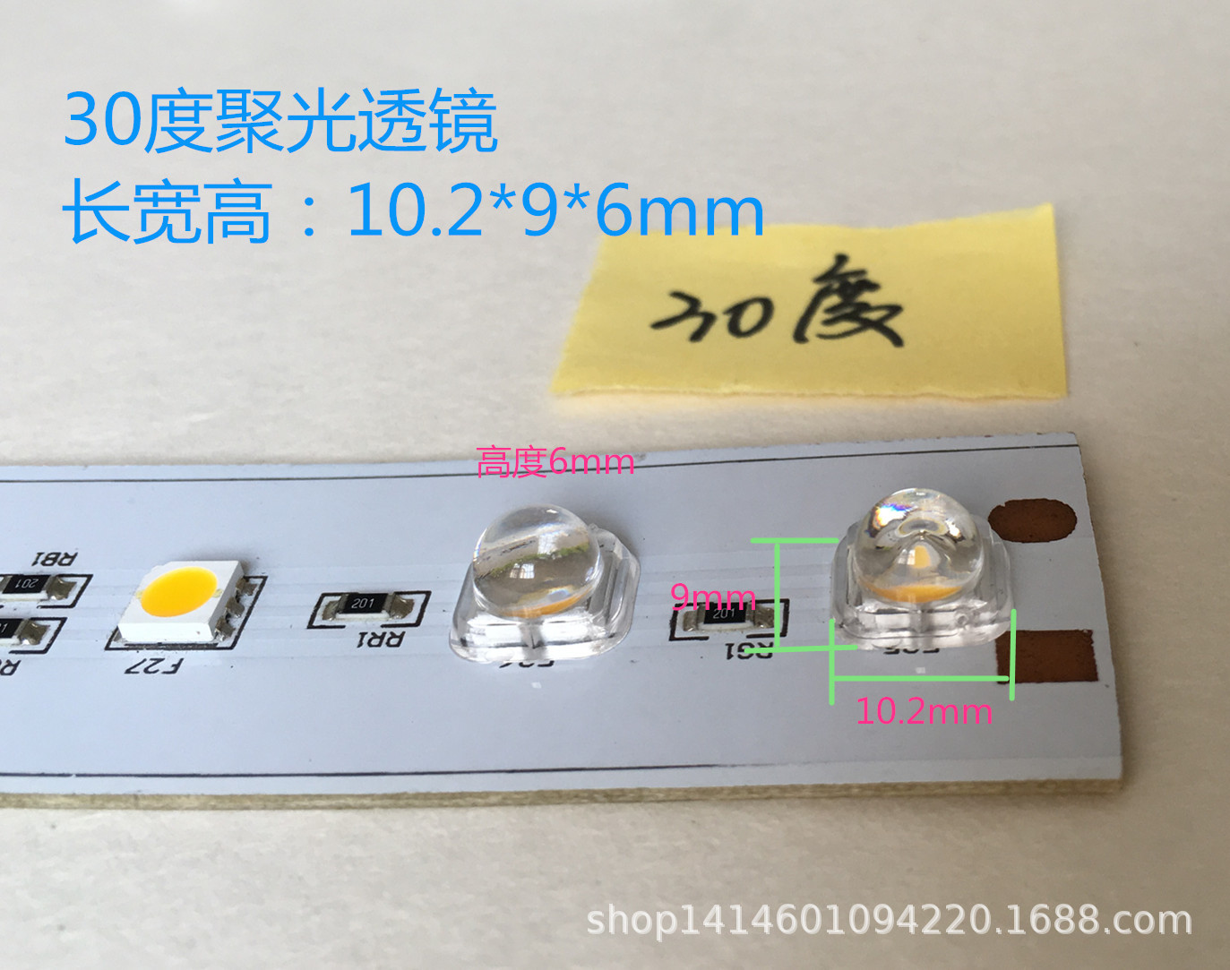 5050 lens 30 degrees fully transparent PC material spotlight high light transmission cold resistant UV resistant optical grade led lens