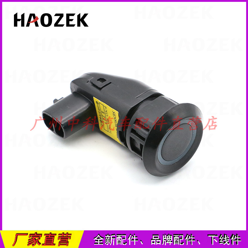 Parking sensor 96673471