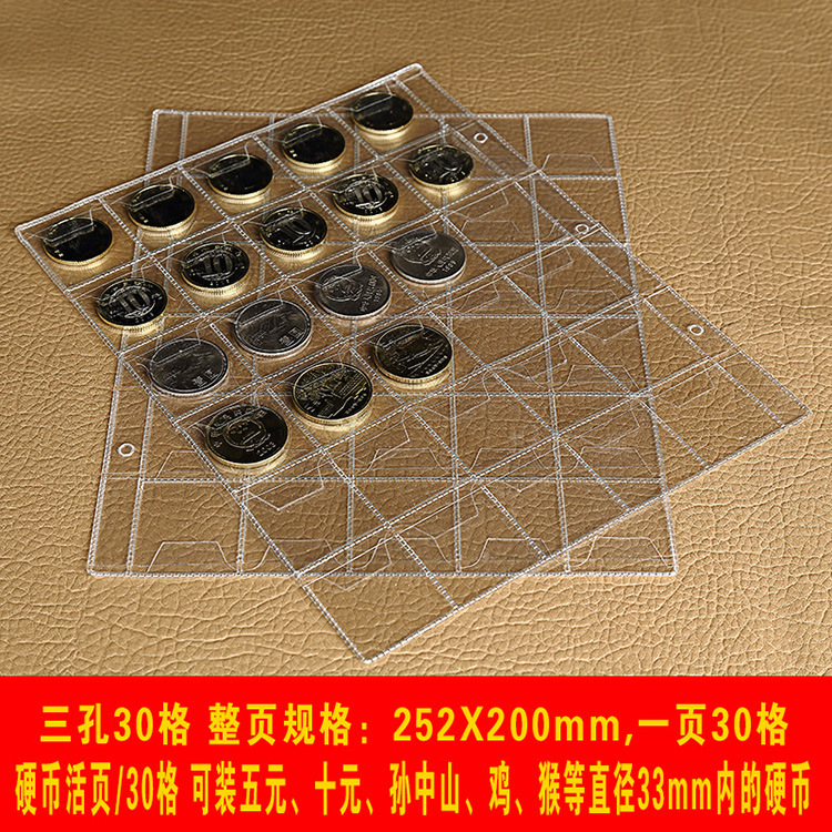(Доступны индивидуальные образцы) Альбом для коллекции монет с внутренними страницами на кольцах (три отверстия и 30 ячеек) Альбом для памятных монет