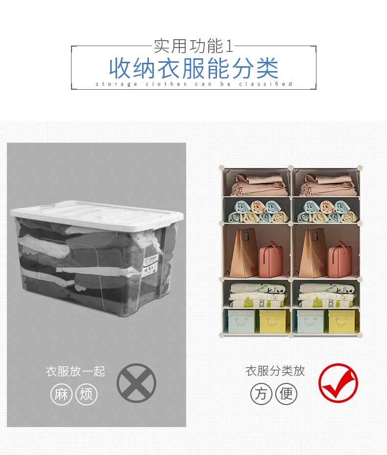 Storage Box Plastic Tiling Box Extra Large Covered Three-Piece Set Floor-Standing Gap Clothes Storage Box Underwear Storage