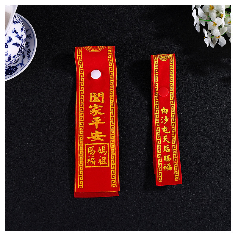 Factory Direct Sales Wishing Blessing Tape Customization Temple Taoism Tourist Attractions Transfer Wishing Blessing Tape Wholesale Customization
