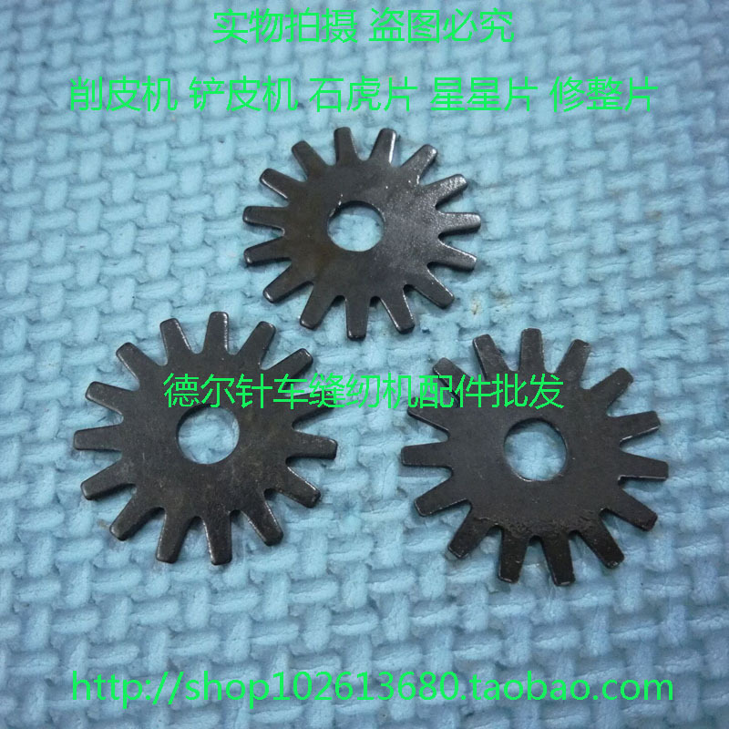 747 нож для очистки, 801 лопата, машина для шлифовки кожи, шлифовальный круг