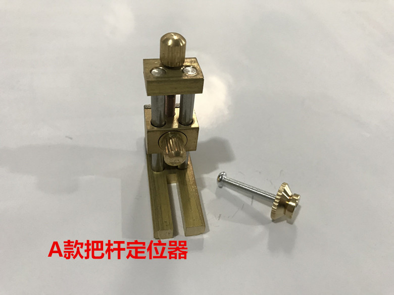 Watch handle Rod locator scissors pull rod pliers positioning instrument handle Rod watch repair tool watch accessories