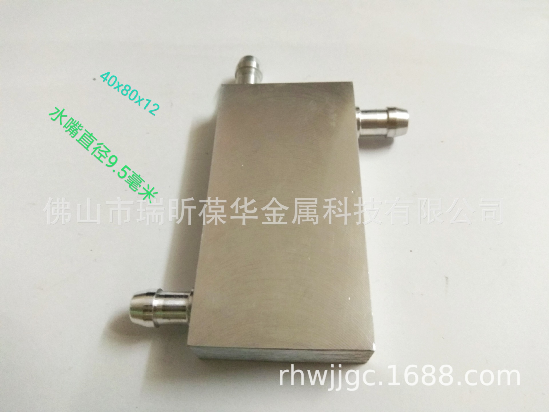 Feedback activity 40x 40 water-cooled head aluminum water-cooled radiator cooling piece CPU water-cooled heat exchanger cold and heat exchange