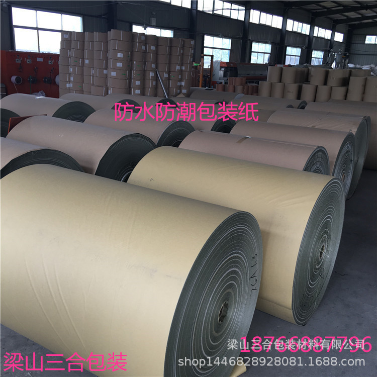 Wholesale book wrapping paper book book book composite Kraft paper 40 * 60mm specifications complete 80gA quality
