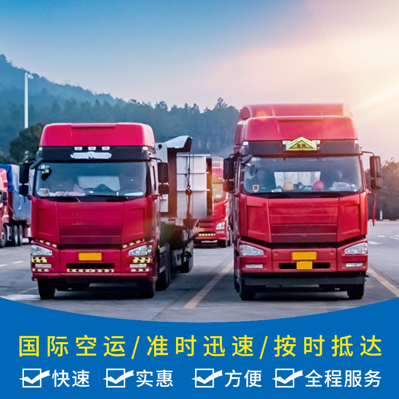 Lanfan International Air Freight from Los Angeles International Airport, Hong Kong, Direct Flights Are on Time and Fast