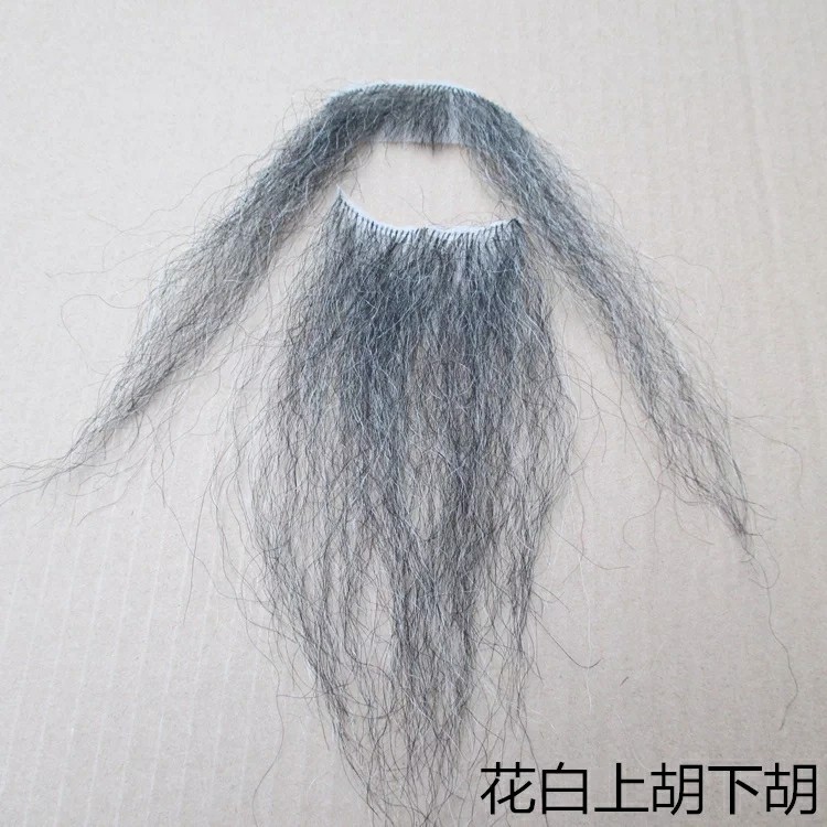 Stage Drama Performance Tao Drama Drama Paste Beard Fahai Beard Eyebrows Eight-character Beard Taoist False Beard