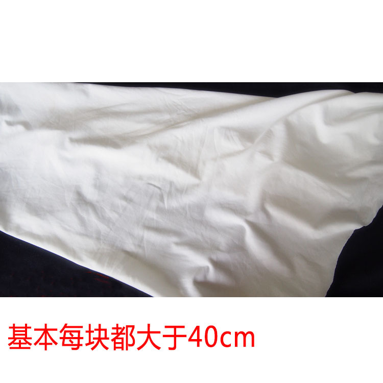 Spot Chemical Fiber Polyester Bulk Dust-Free Cloth White Water-Absorbent and Oil-Absorbing Lint-Free Clean Dust-Free Wiping Machine Cloth