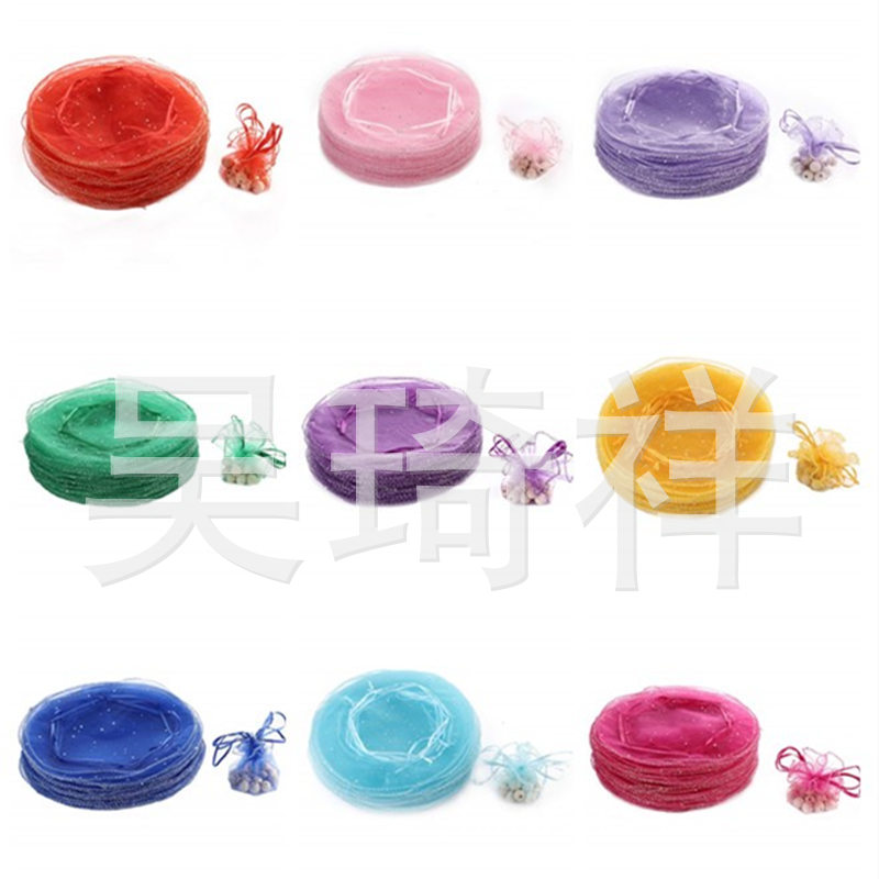 Spot yarn bag gift bag organza yarn bag size complete Pearl yarn bag transparent yarn bag Yiwu direct sales