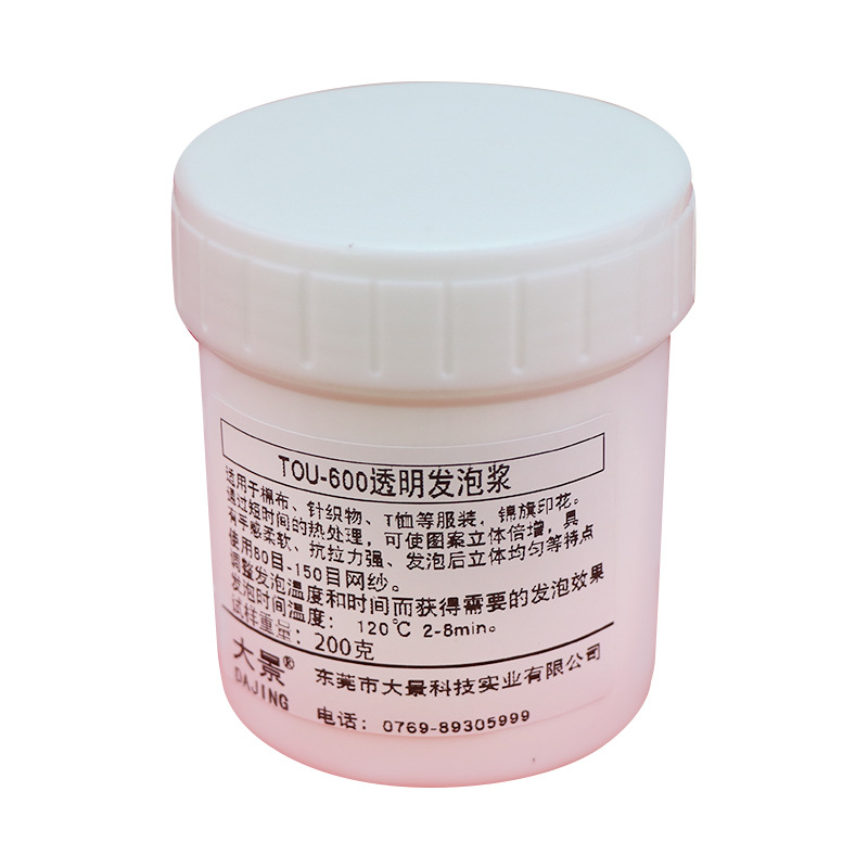 Screen Printing Water-Based Glue Printing Ink Highly Elastic White Glue Hand-Printing Slurry T-Shirt Transparent Slurry with Good Firmness