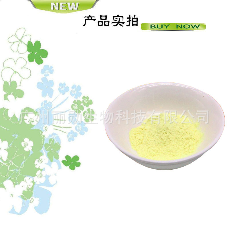 Wholesale Guar Gum Cationic Guar Gum C-14-S Conditioning Thickener Antistatic Agent