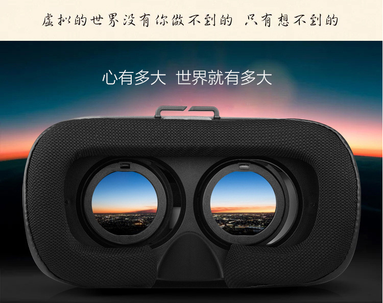 2nd generation cross-border head-mounted vr glasses VR BOX mobile phone 3D cinema intelligent virtual reality game VR manufacturer