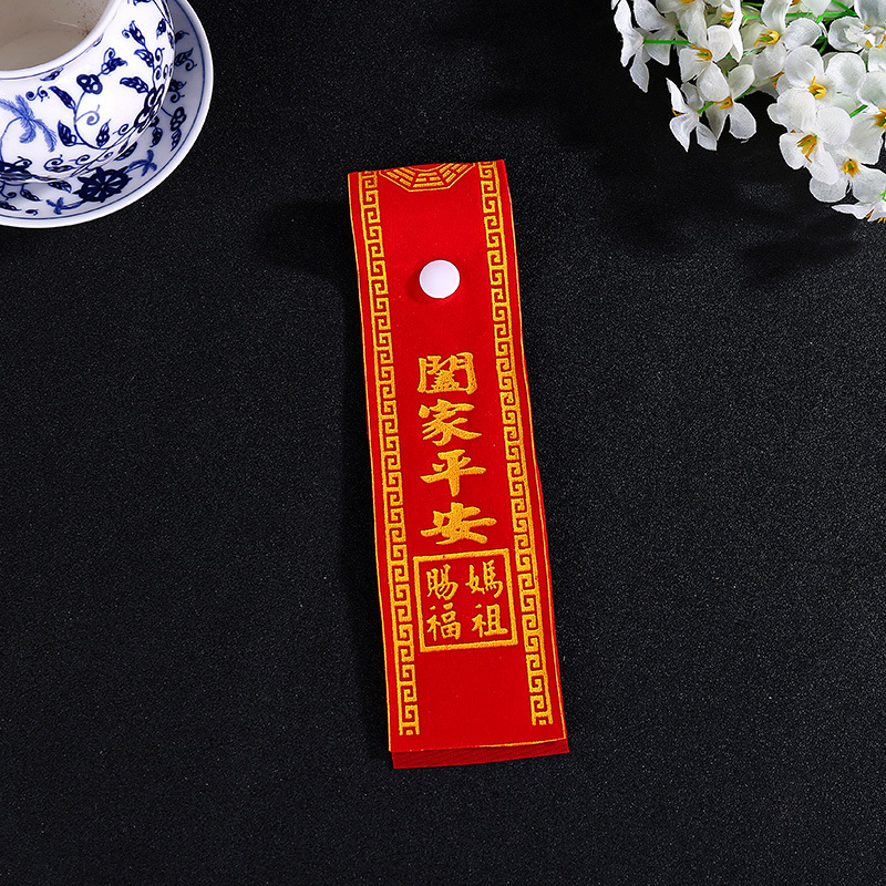 Factory Direct Sales Wishing Blessing Tape Customization Temple Taoism Tourist Attractions Transfer Wishing Blessing Tape Wholesale Customization