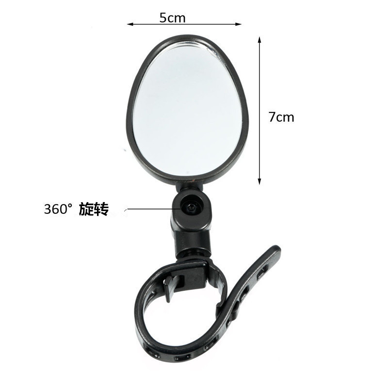Factory Direct bicycle reflector 360 degrees rotatable mountain bike riding flat Oval rearview mirror