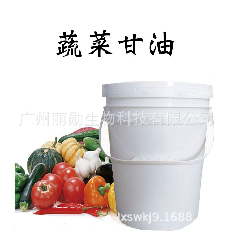 Supply Glycerin Plant Glycerin Vegetable Glycerin Extraction Glycerin 1kg from a Batch